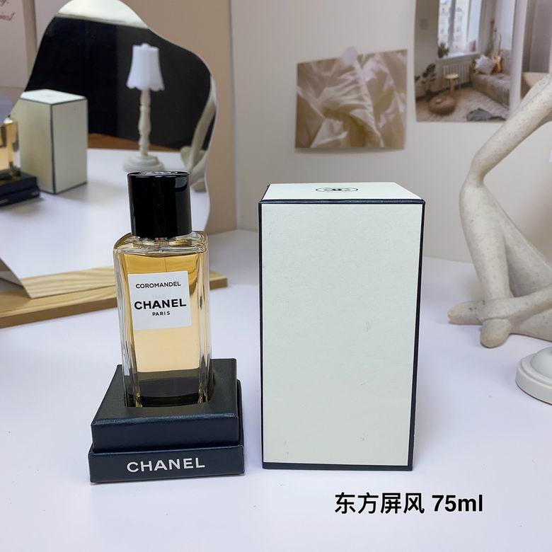 Chanel Perfume 75ml  (1)